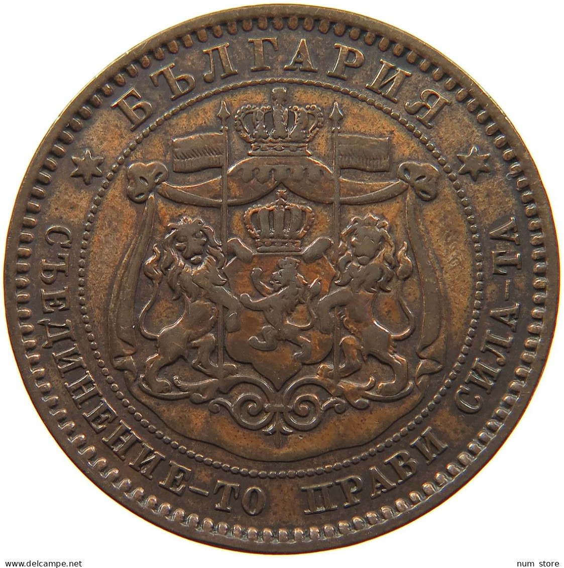 BULGARIA 10 STOTINKI 1881 #s097 0131 - Bulgarien