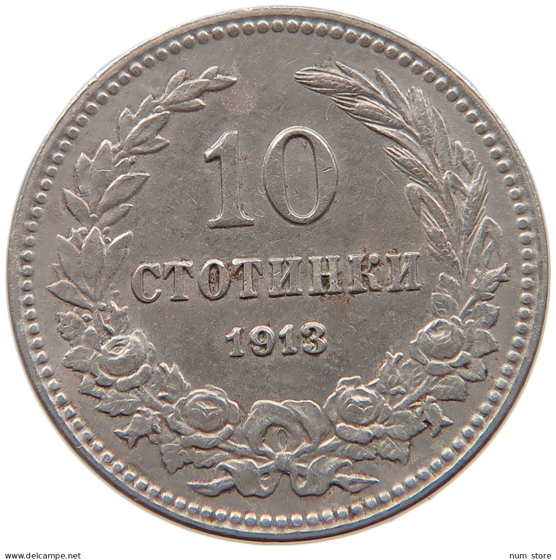BULGARIA 10 STOTINKI 1913 #s100 0325 - Bulgaria
