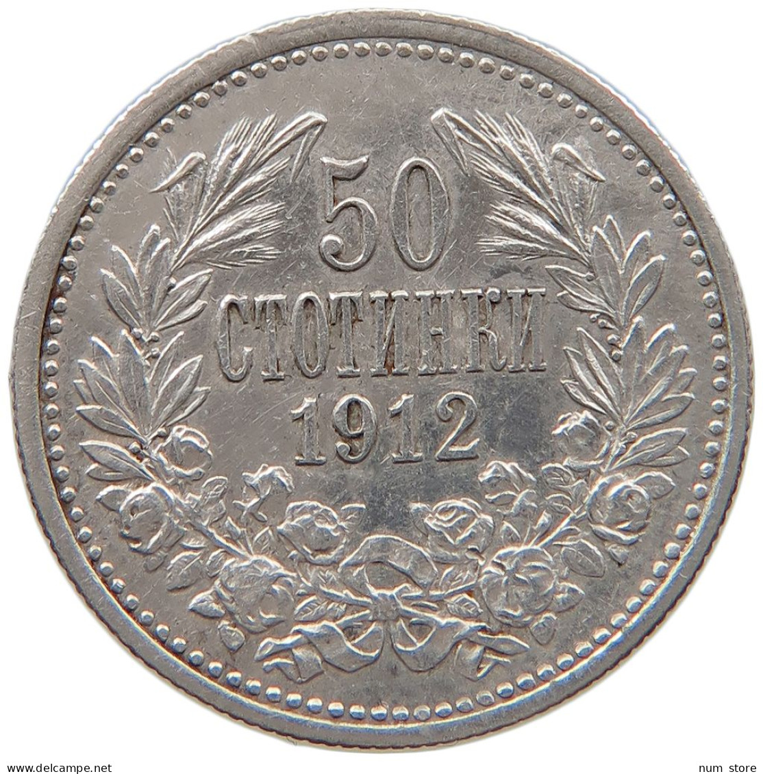 BULGARIA 50 STOTINKI 1912 #s101 0061 - Bulgaria