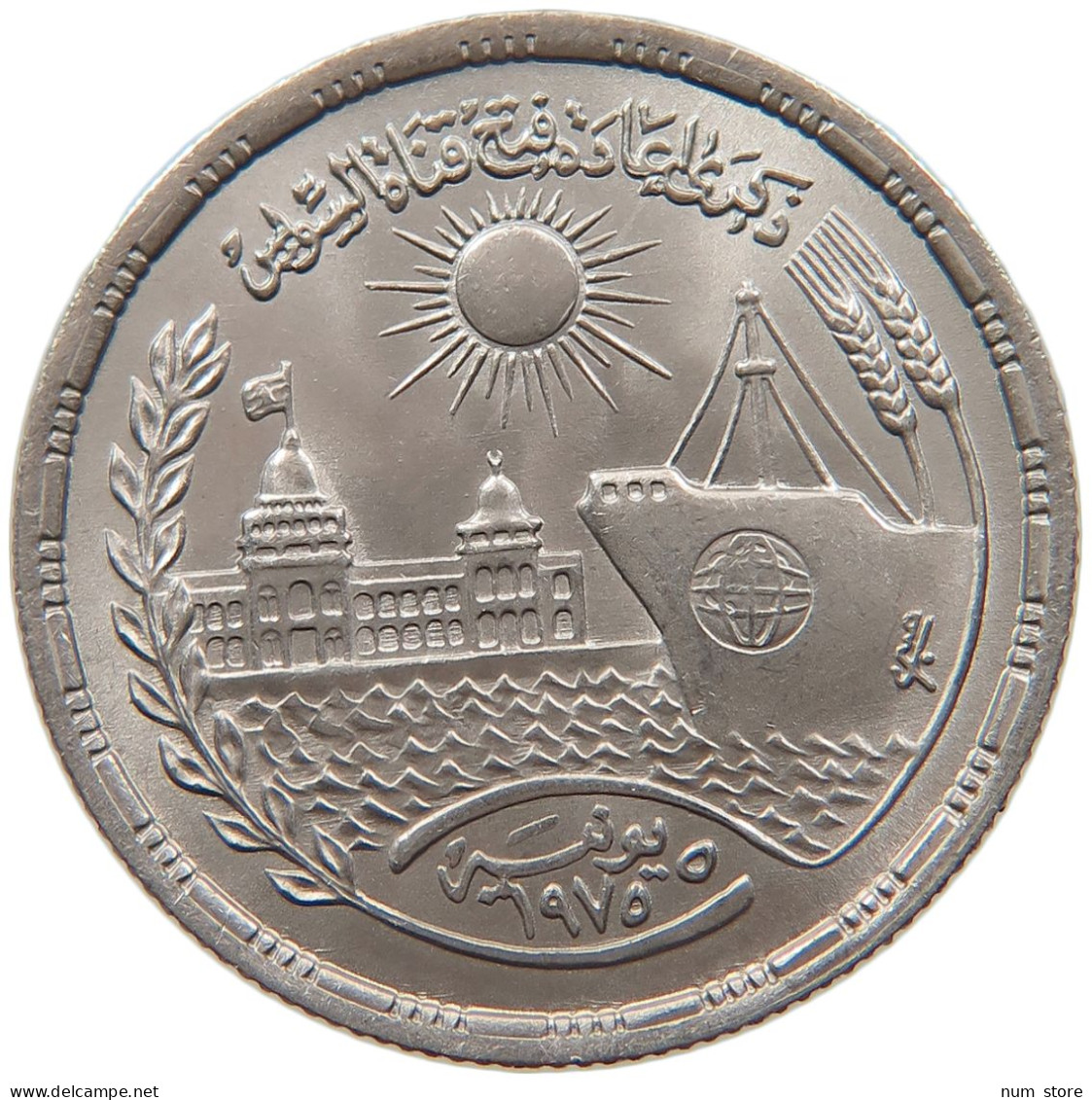 EGYPT EGYPT 10 PIASTRES 1976 #s090 0107 - Egypte