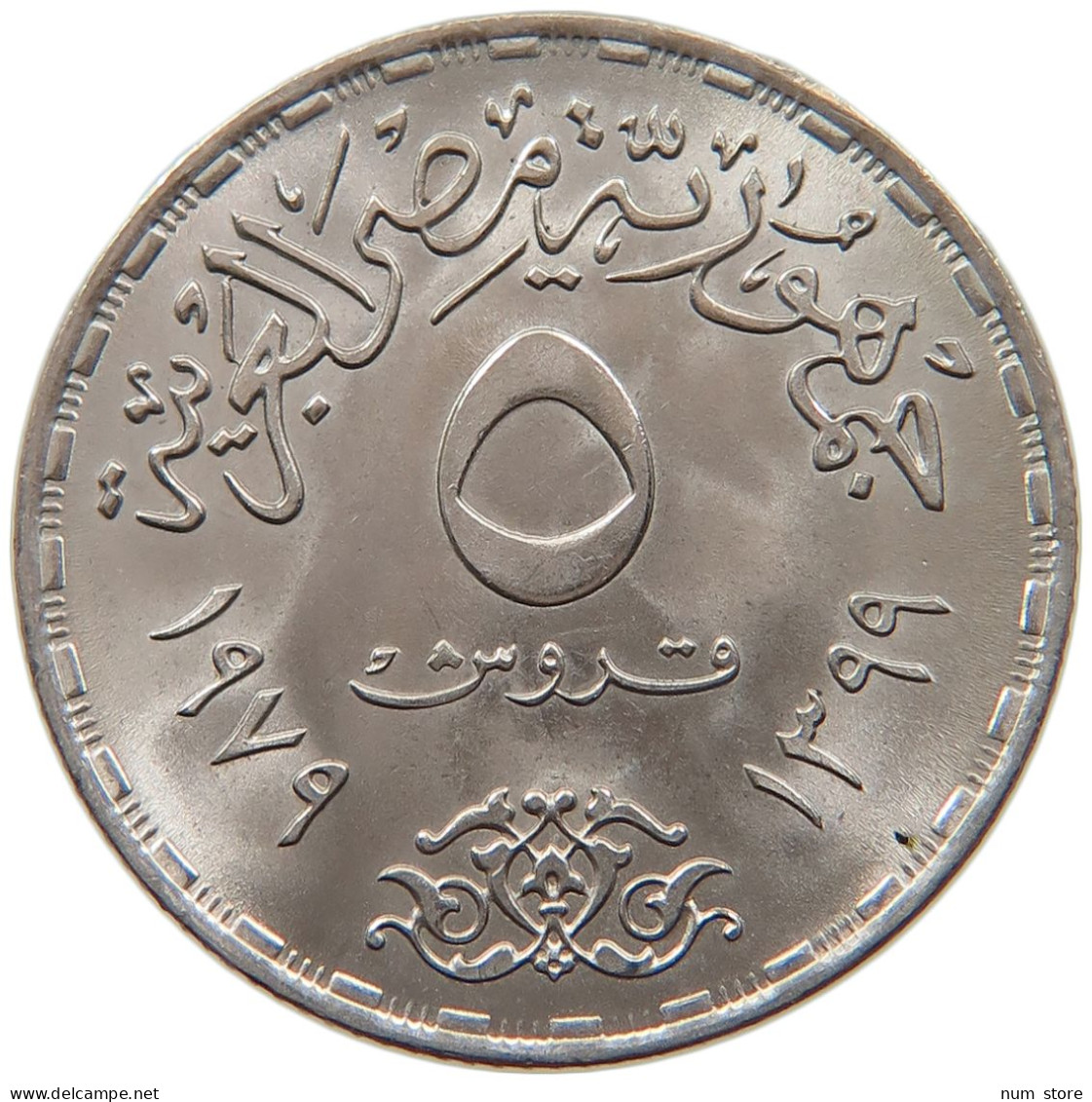 EGYPT 5 PIASTRES 1979 #s097 0075 - Egypte