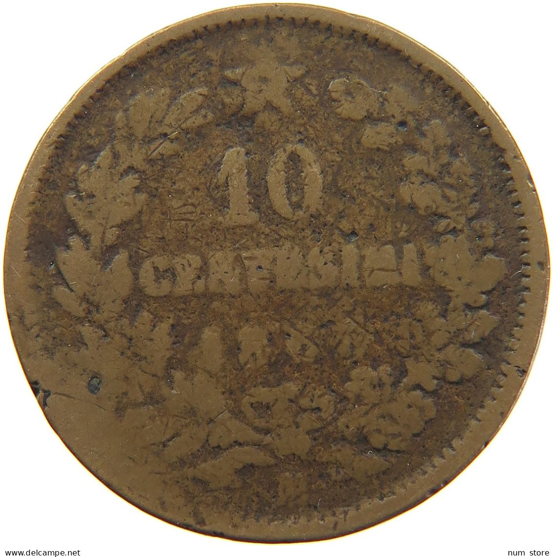 ITALY 10 CENTESIMI 1863 PERIOD FORGERY #s100 0365 - 1861-1878 : Victor Emmanuel II