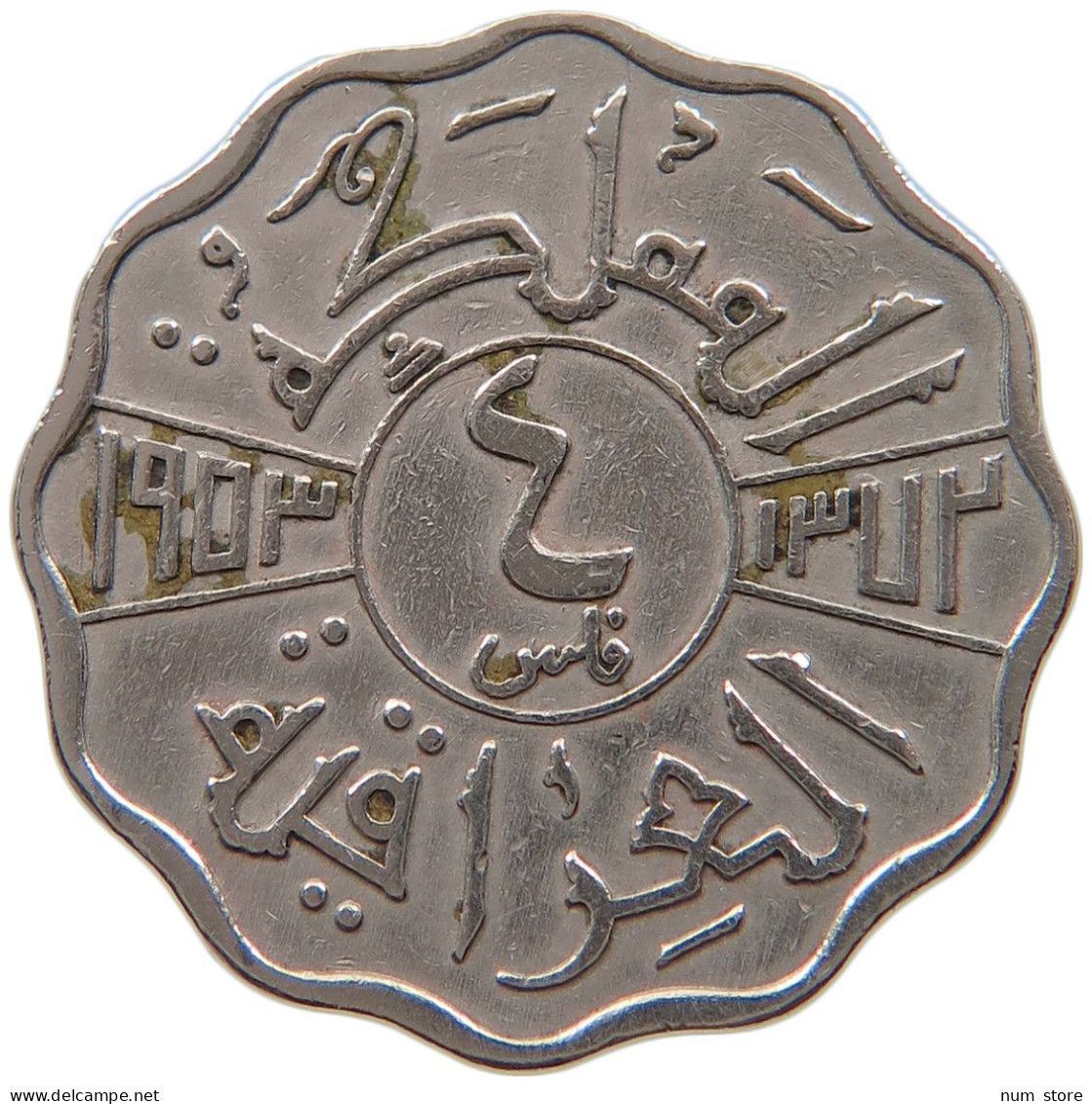 IRAQ 4 FILS 1953 FAISAL II. #s100 0025 - Iraq