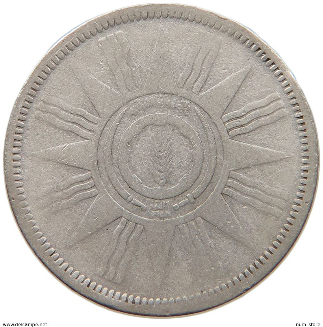 IRAQ 25 FILS 1959 #s101 0153 - Irak