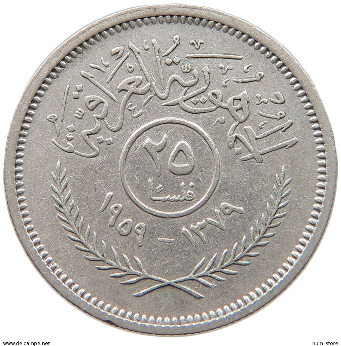 IRAQ 25 FILS 1959 #s094 0313 - Irak