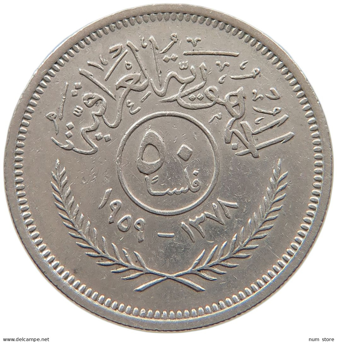 IRAQ 50 FILS 1959 #s094 0197 - Iraq