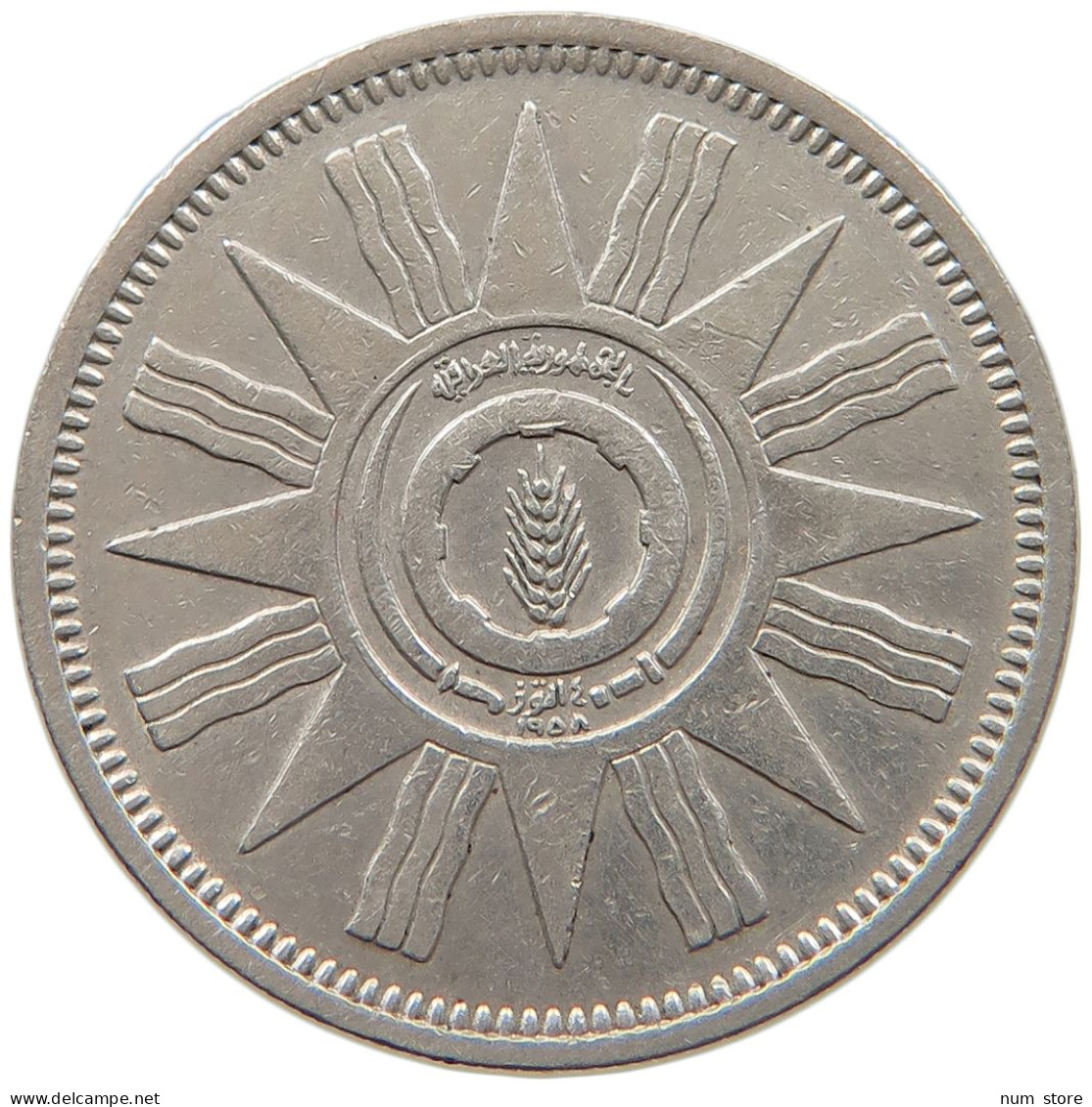 IRAQ 50 FILS 1959 #s094 0197 - Iraq