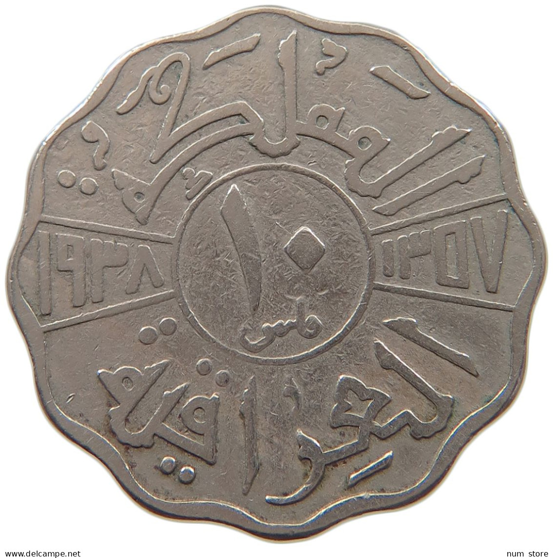 IRAQ 10 FILS 1938 #s092 0303 - Iraq
