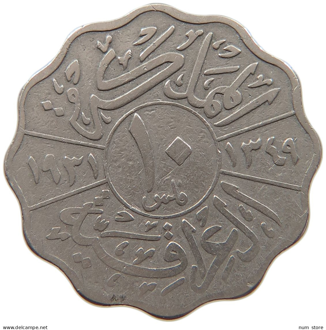 IRAQ 10 FILS 1931 #s092 0305 - Irak