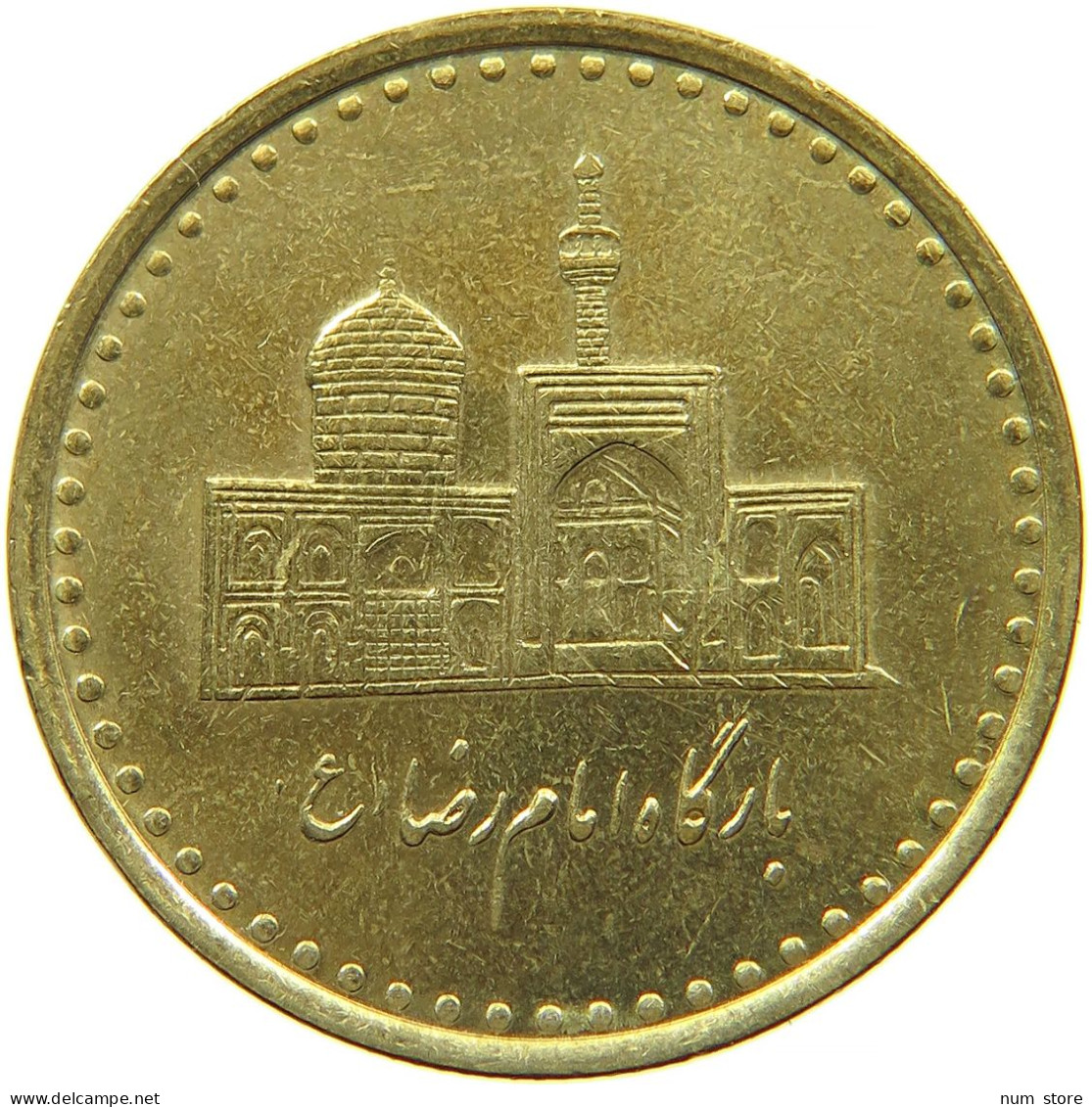 IRAN 100 RIALS 1383 #s089 0069 - Iran