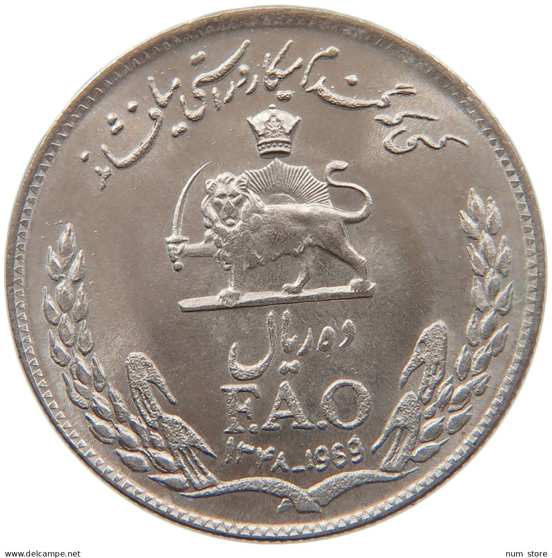 IRAN 10 RIALS 1969 #s092 0137 - Iran