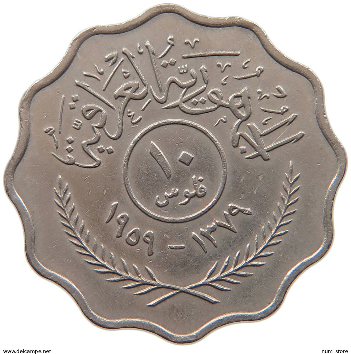 IRAQ 10 FILS 1959 #s090 0145 - Irak