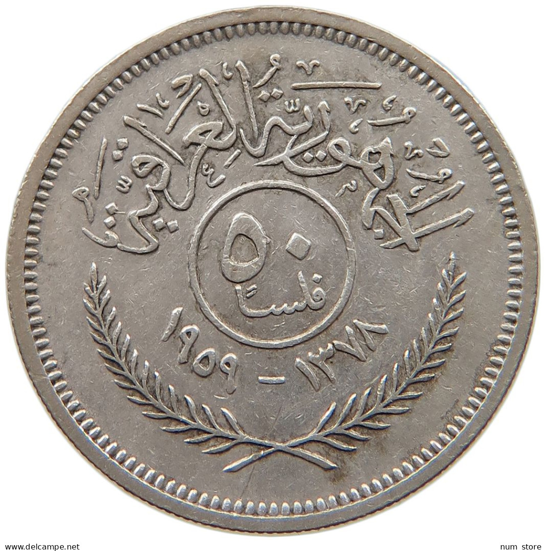 IRAQ 50 FILS 1959 #s101 0339 - Irak