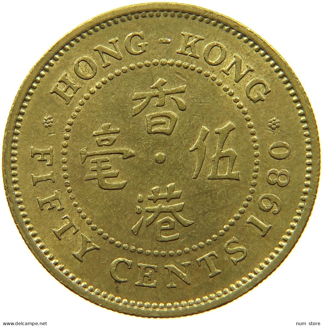 HONG KONG 50 CENTS 1980 #s089 0073 - Hongkong