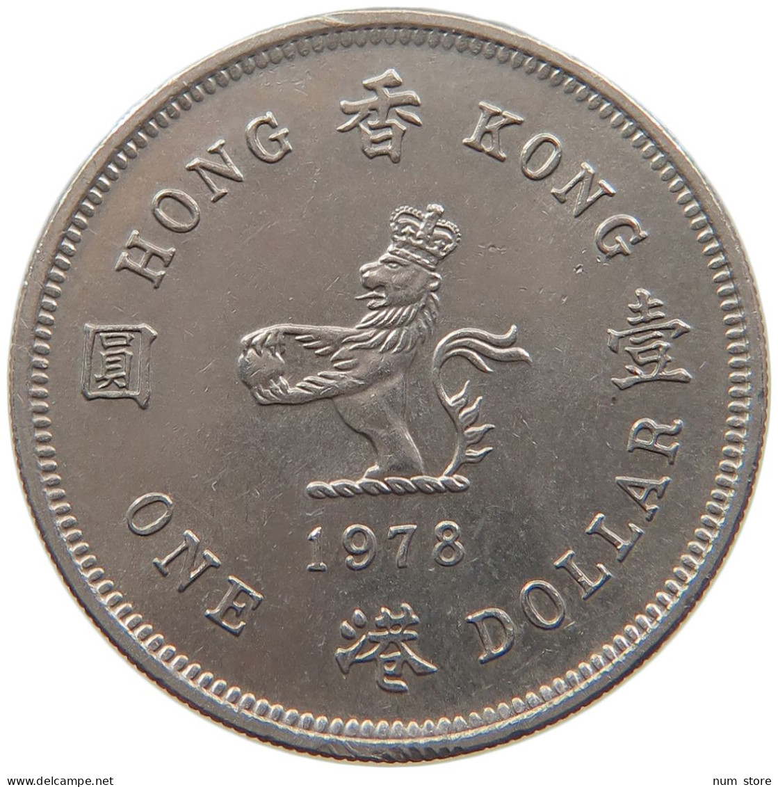 HONG KONG DOLLAR 1978 #s100 0295 - Hong Kong