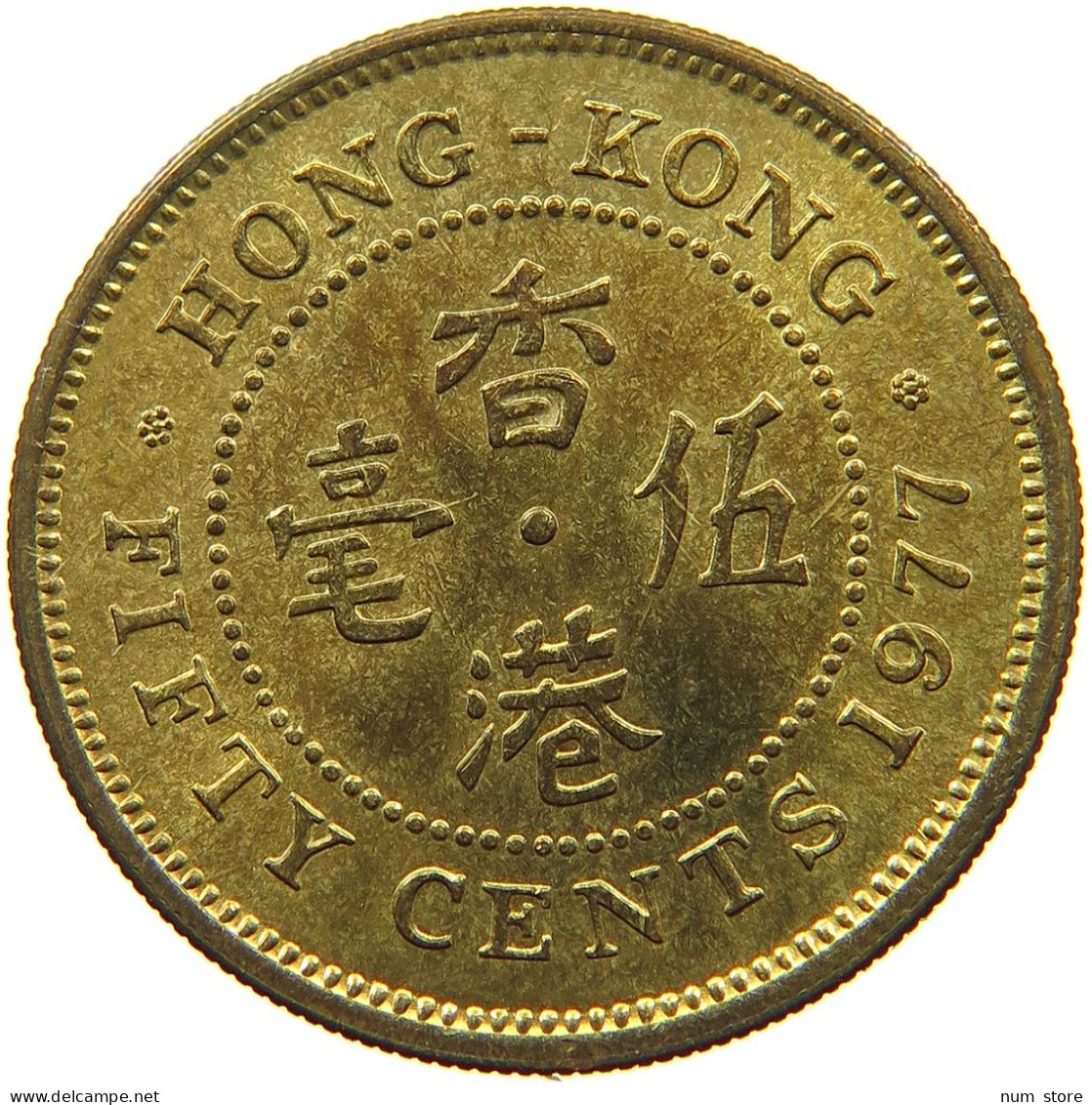 HONG KONG 50 CENTS 1977 #s089 0071 - Hongkong