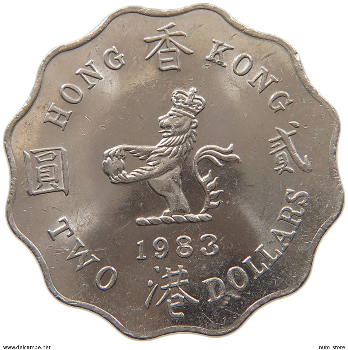 HONG KONG 2 DOLLARS 1983 #s099 0043 - Hong Kong