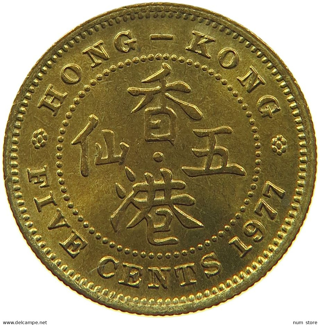 HONG KONG 5 CENTS 1977 #s096 0593 - Hong Kong