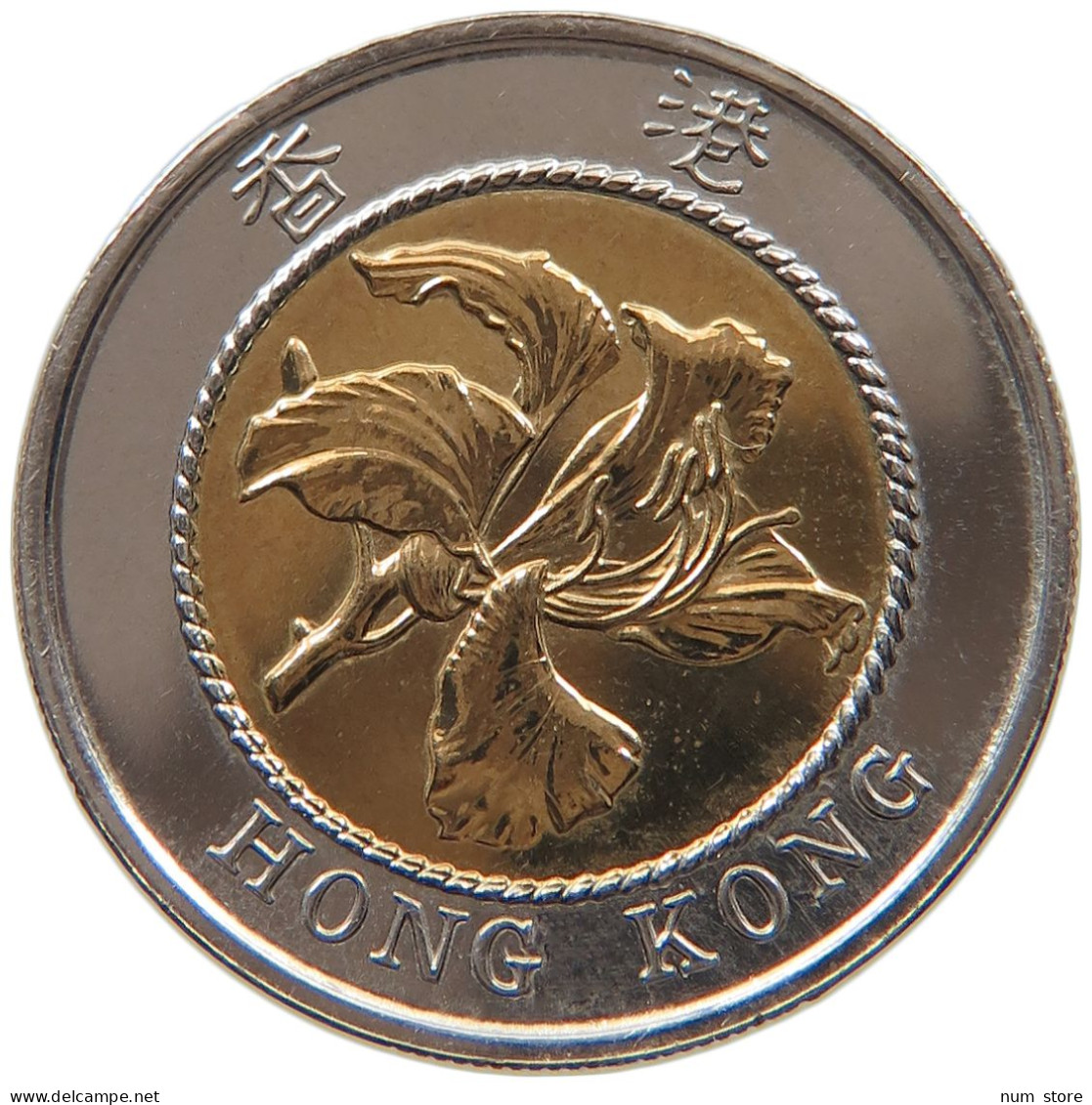 HONG KONG 10 DOLLARS 1997 #s093 0199 - Hong Kong