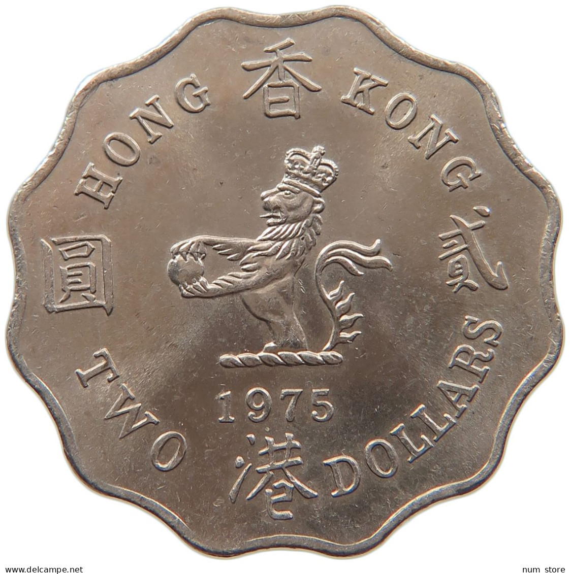 HONG KONG 2 DOLLARS 1975 #s100 0283 - Hong Kong