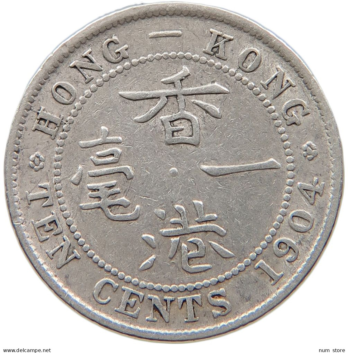 HONG KONG 10 CENTS 1904 #s100 0789 - Hong Kong