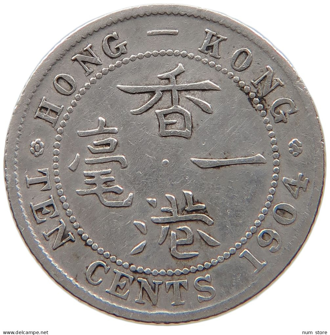 HONG KONG 10 CENTS 1904 #s100 0785 - Hong Kong