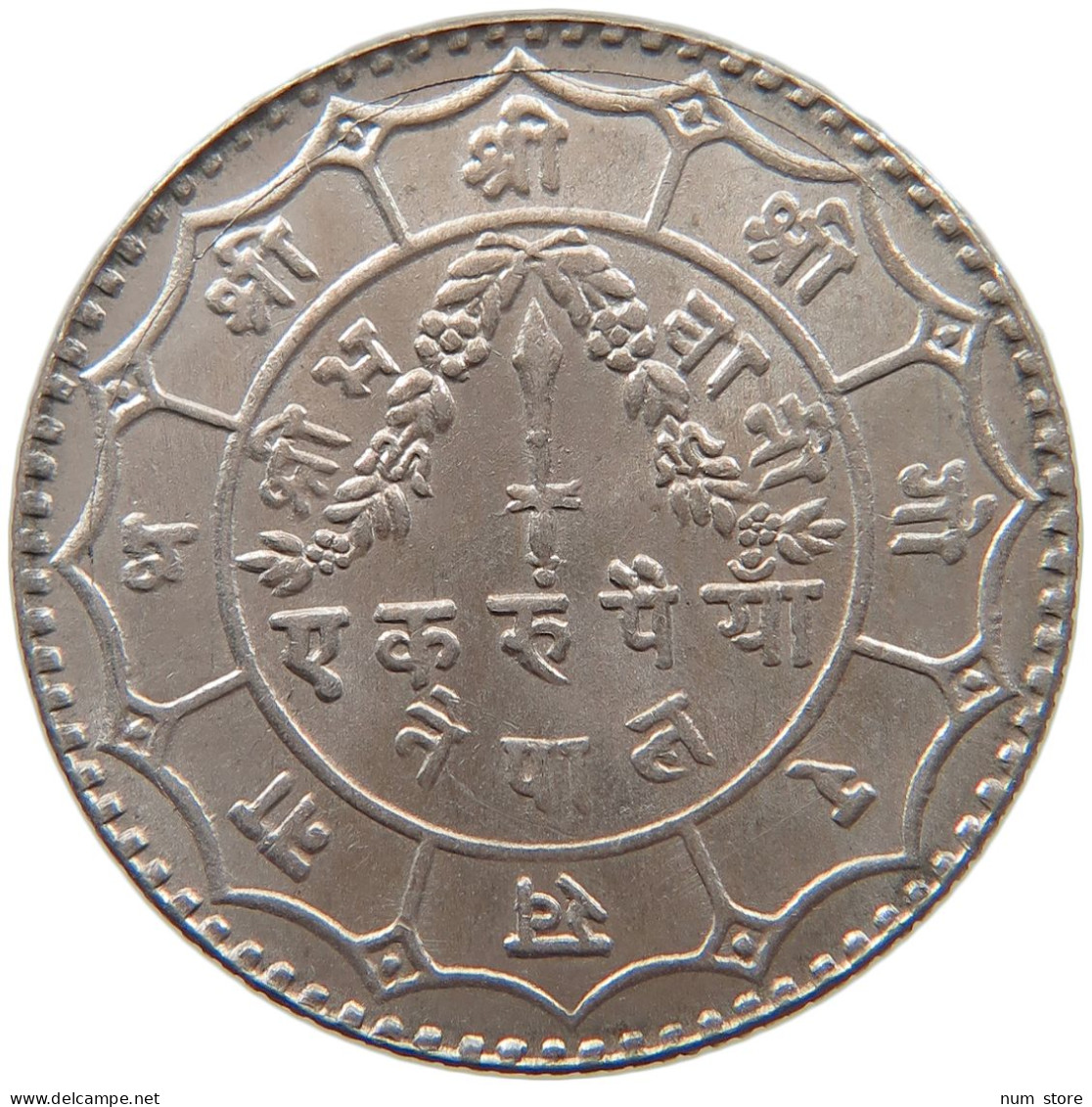 NEPAL RUPEE 2022 #s092 0143 - Nepal