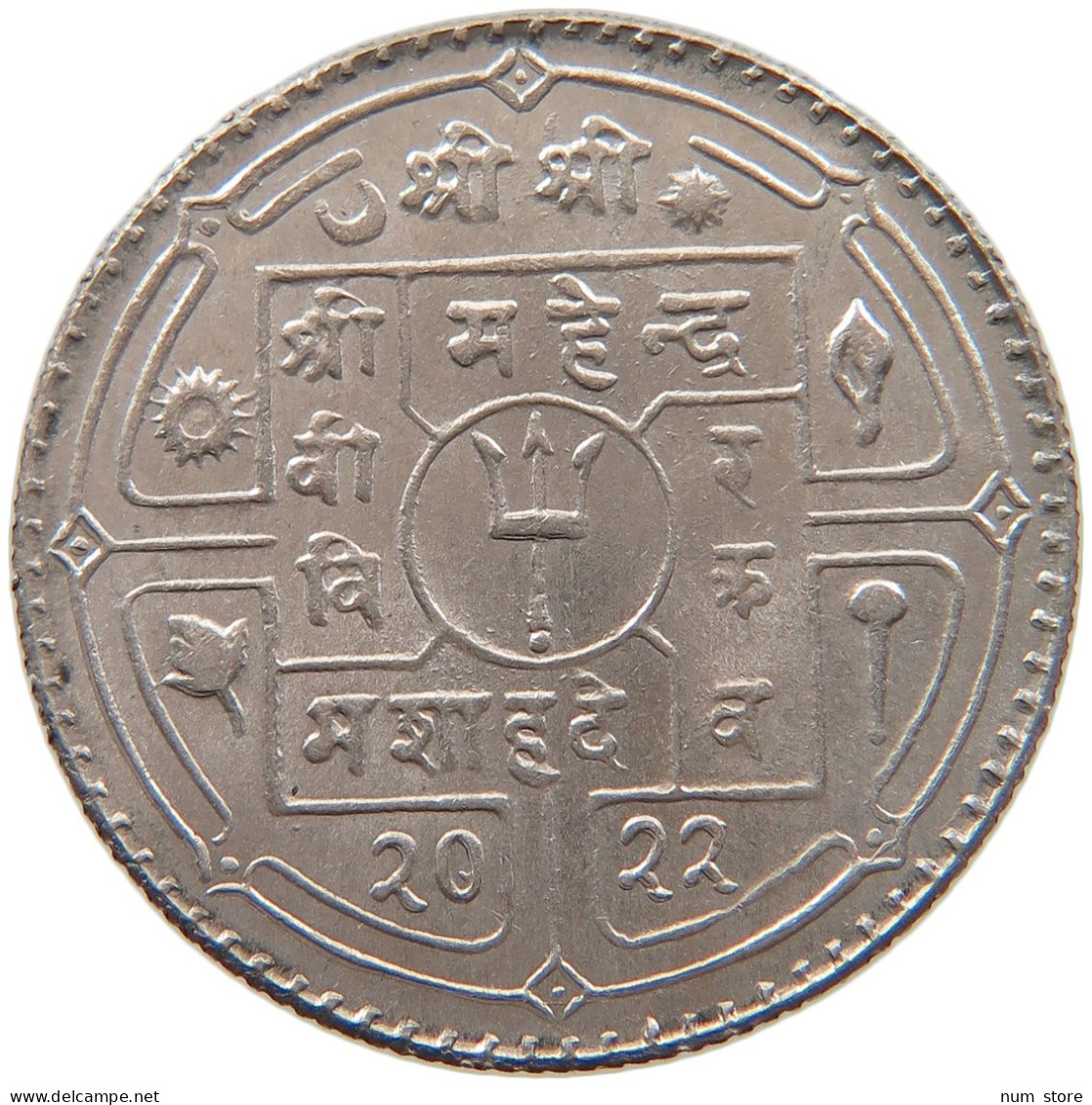 NEPAL RUPEE 2022 #s092 0143 - Nepal