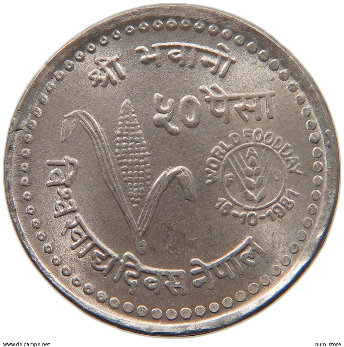 NEPAL 50 PAISA 2038 #s095 0547 - Népal