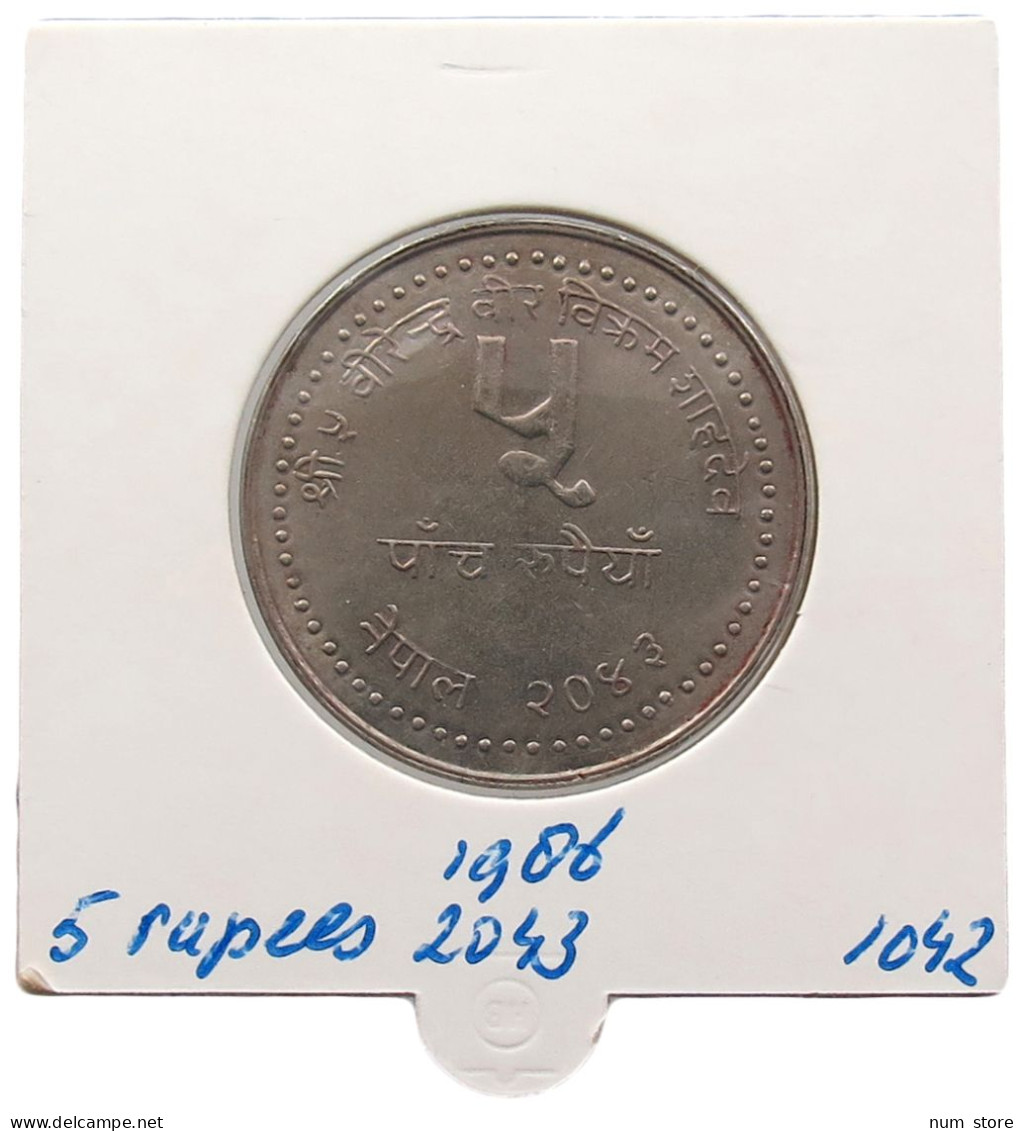 NEPAL 5 RUPEES 1986 2043 #alb069 0023 - Népal