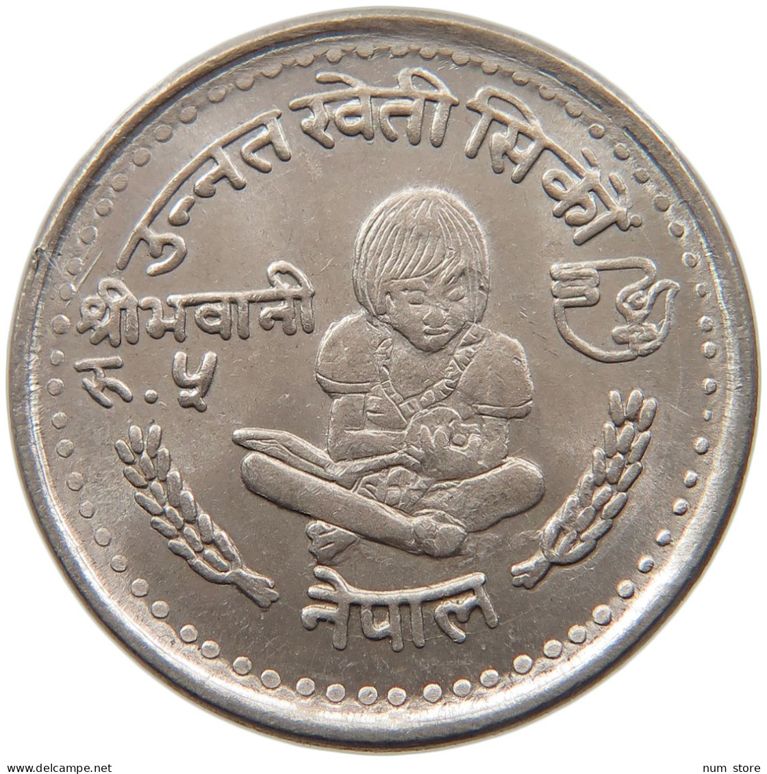 NEPAL 5 RUPEES 2037 DOUBLE STRUCK DATE #s099 0001 - Népal