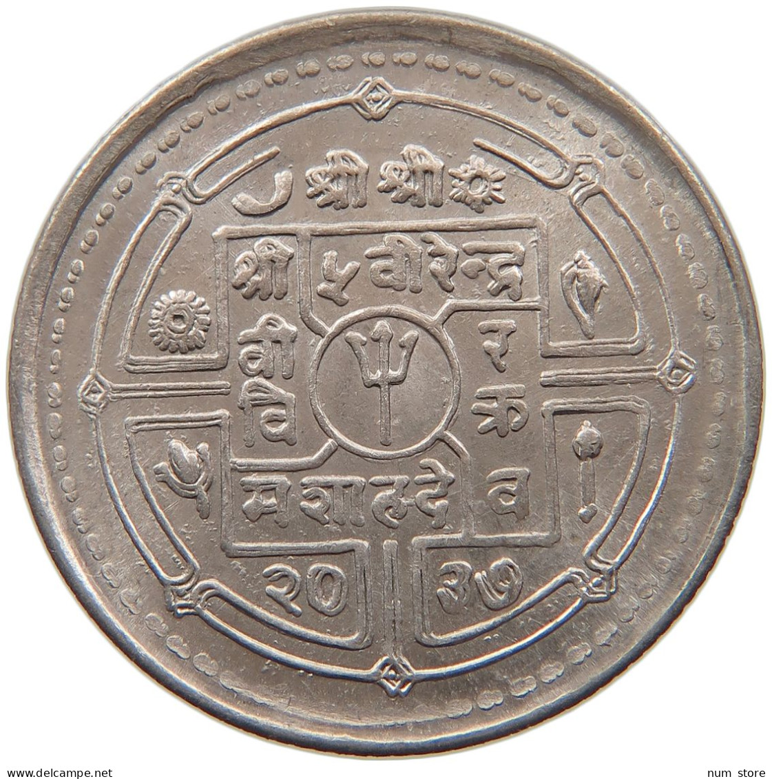 NEPAL 5 RUPEES 2037 DOUBLE STRUCK DATE #s099 0001 - Nepal