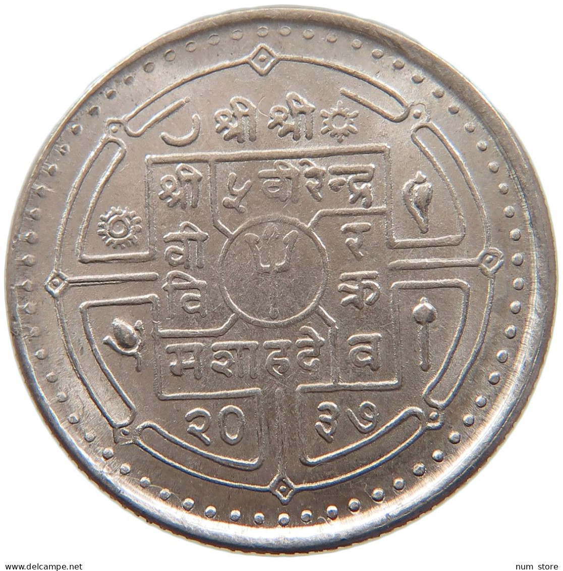 NEPAL 5 RUPEES 2037 #s092 0141 - Nepal