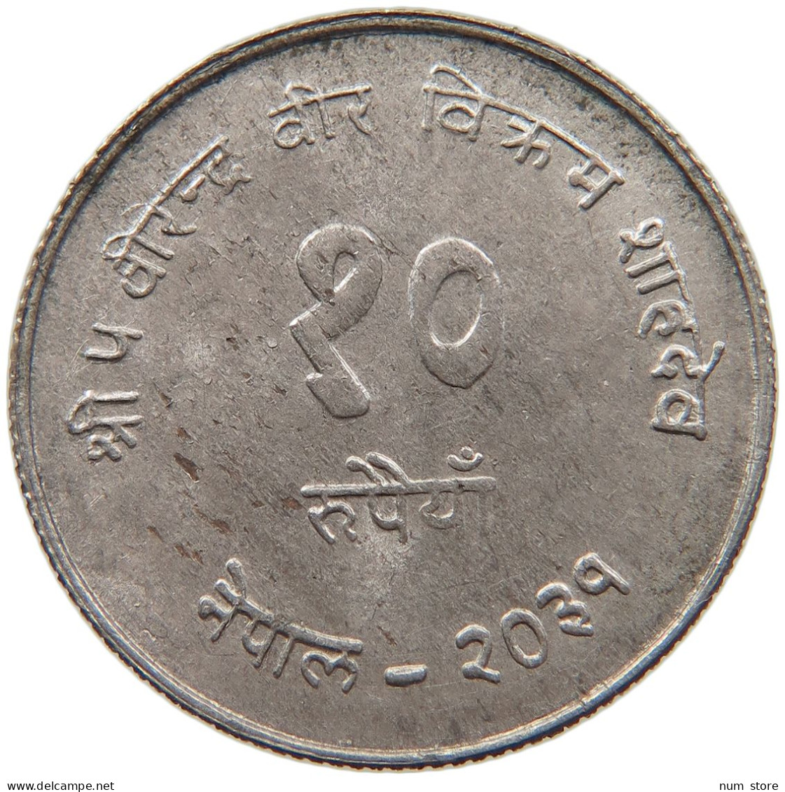 NEPAL 10 RUPEES 2031 #s094 0045 - Népal