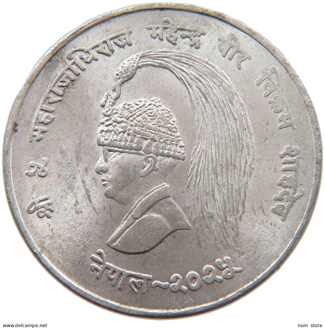 NEPAL 10 RUPEES 1968 #s092 0363 - Nepal