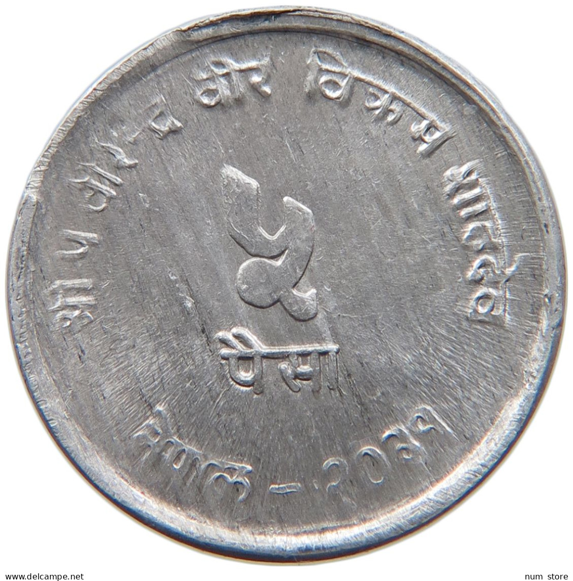 NEPAL 2 PAISA 2031 #s089 0451 - Nepal