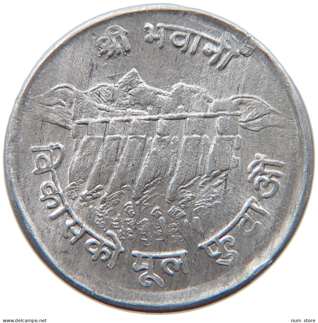 NEPAL 2 PAISA 2031 #s089 0451 - Népal