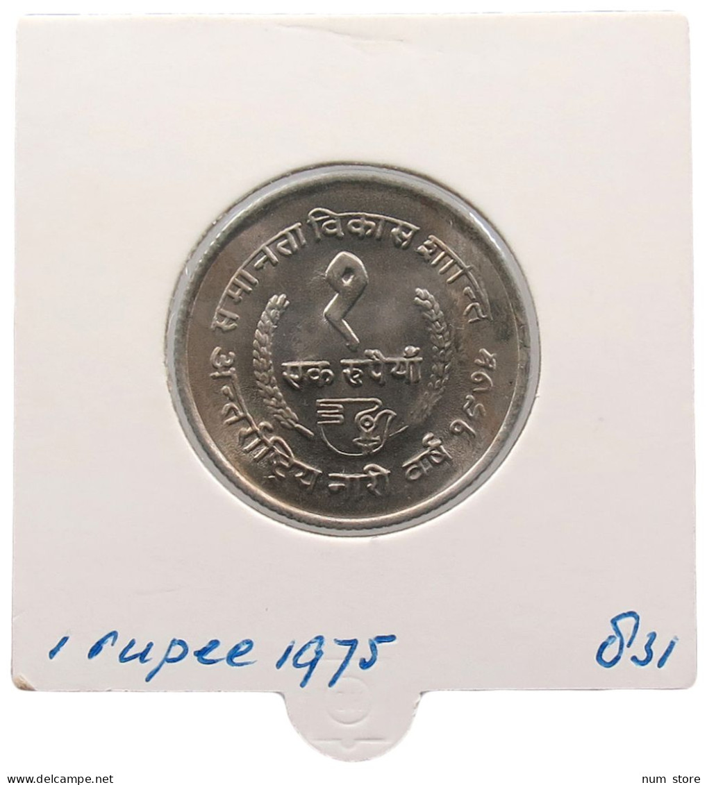 NEPAL 1 RUPEE 1975 #alb069 0007 - Nepal