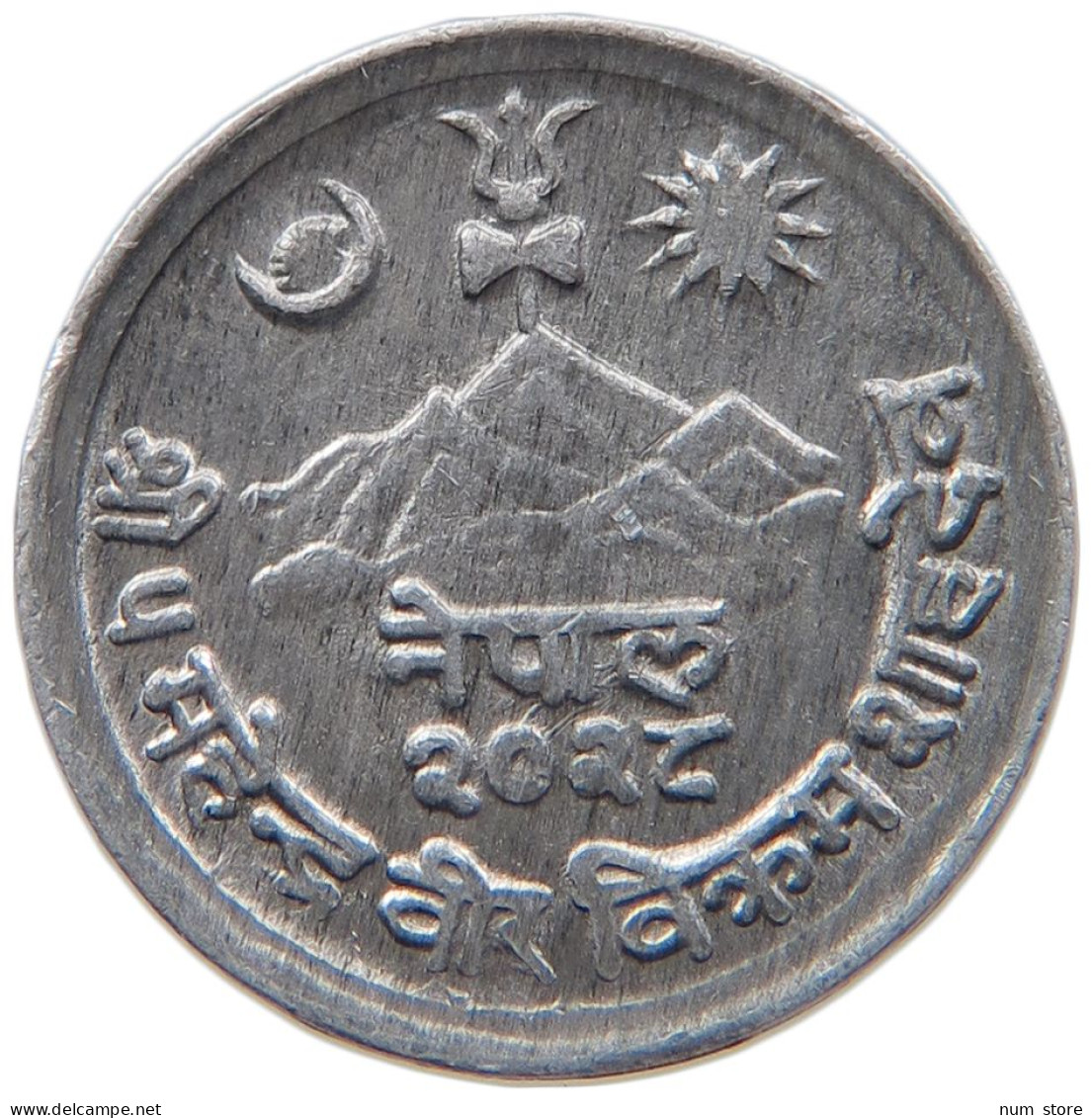 NEPAL 1 PAISA 2028 #s089 0291 - Nepal