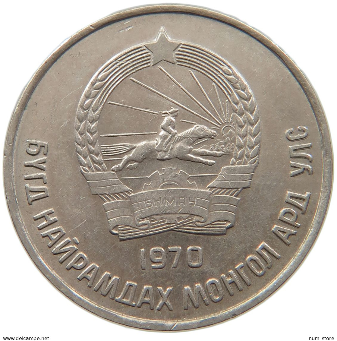MONGOLIA 50 MONGO 1970 #s092 0213 - Mongolei