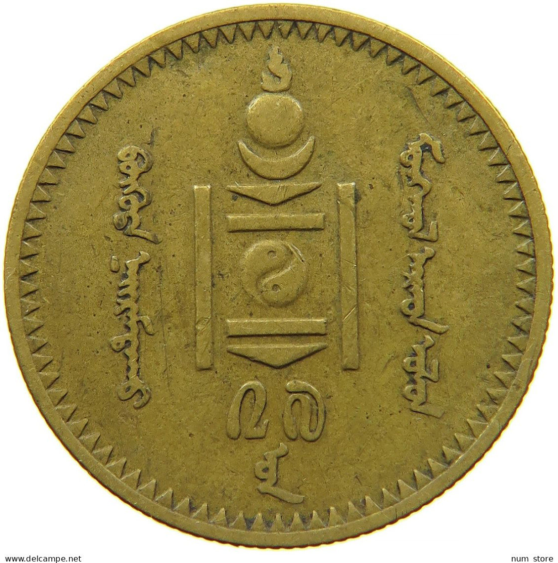 MONGOLIA 2 MONGO 27 1937 #s089 0063 - Mongolië