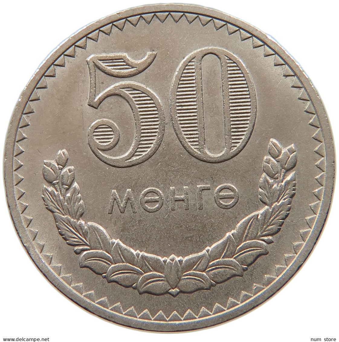 MONGOLIA 50 MONGO 1981 #s097 0399 - Mongolië