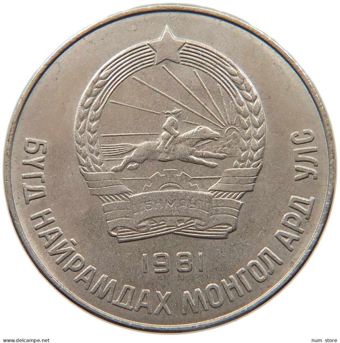 MONGOLIA 50 MONGO 1981 #s097 0399 - Mongolie