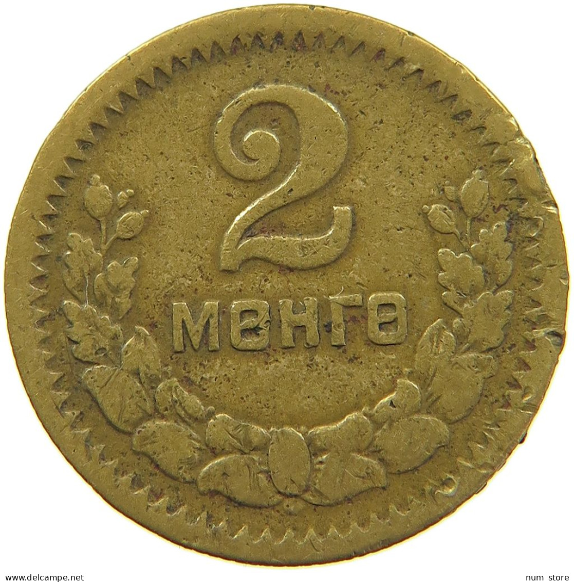 MONGOLIA 2 MONGO 1945 #s100 0467 - Mongolië