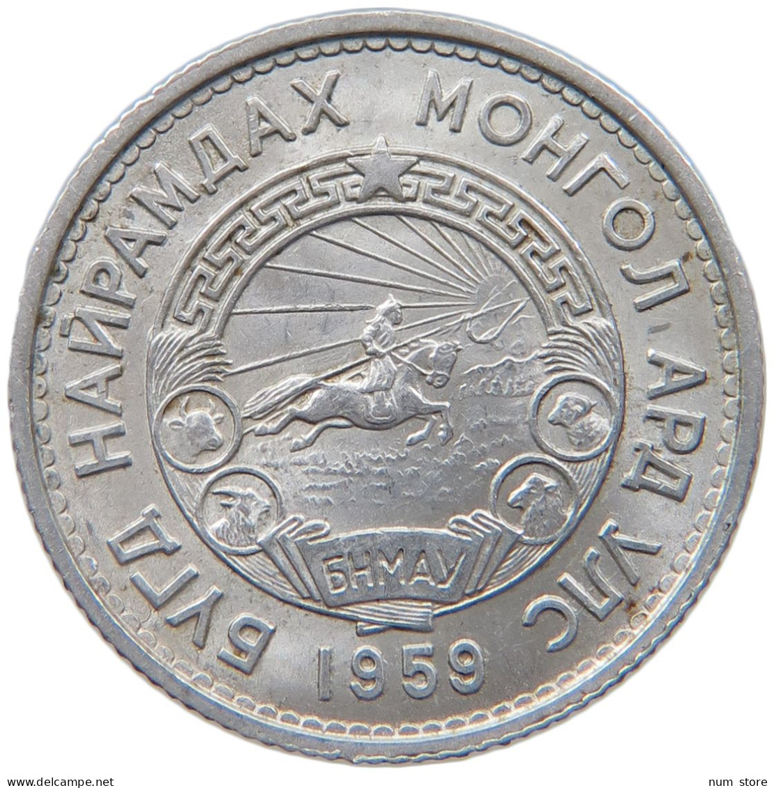 MONGOLIA 15 MONGO 1959 #s095 0595 - Mongolië