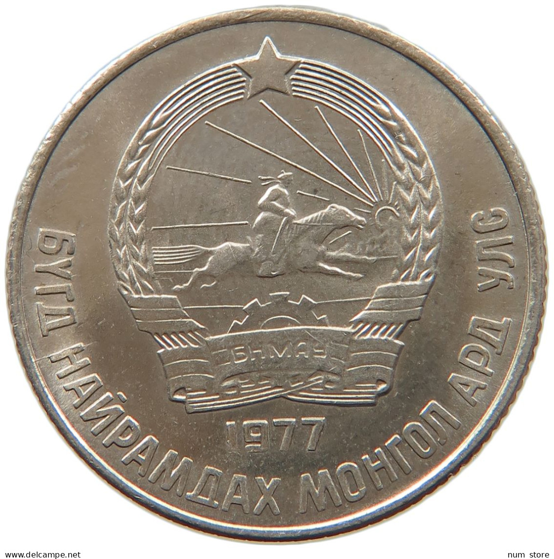 MONGOLIA 15 MONGO 1977 #s095 0545 - Mongolie