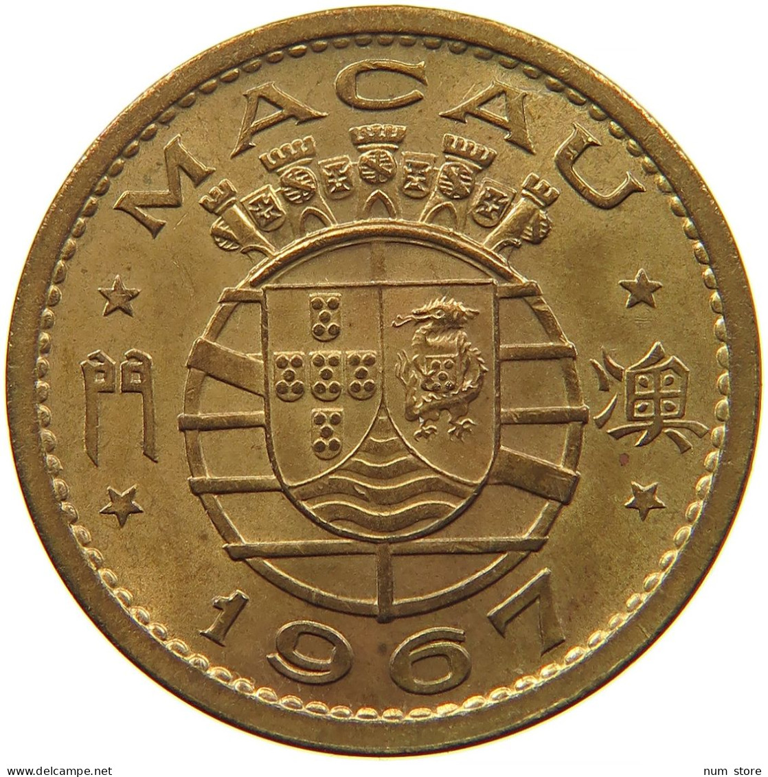 MACAU 10 AVOS 1967 #s089 0057 - Macao