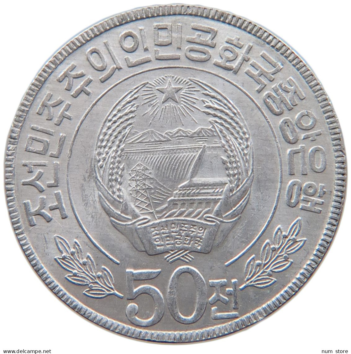 KOREA 50 CHON 1978 #s098 0055 - Korea, South