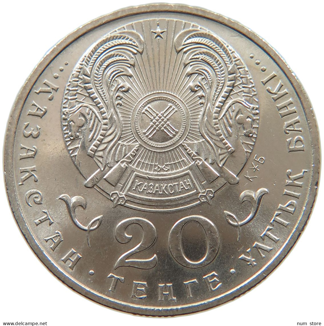 KAZAKHSTAN 20 TENGE 1998 #s097 0373 - Kazakistan