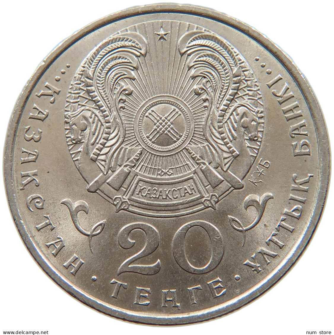 KAZAKHSTAN 20 TENGE 1993 #s097 0371 - Kazajstán